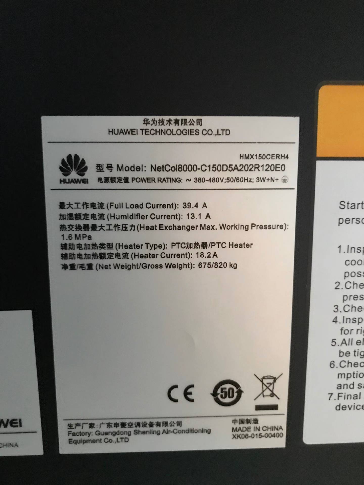 25.2KW In-Row Air Cooled Precision HVAC for Data Centers