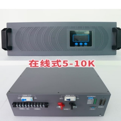 5KVA Online Inverter Power Supply Double Conversion Online 48vdc 230vac Inverter Module