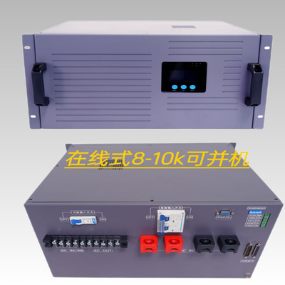 10KVA Online Inverter Power Supply Double Conversion Online 48vdc 230vac  Inverter Module