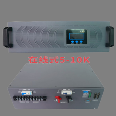 Online Inverter Power Supply Double Conversion Online 48vdc 230vac 5KVA Inverter Module