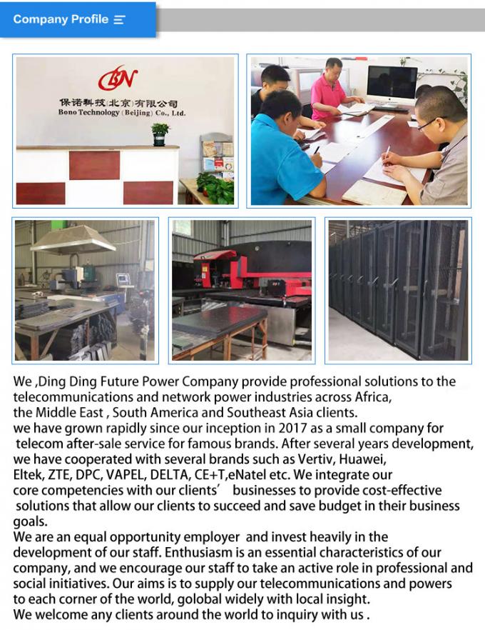 Beijing Ding Ding Future Technology Co.Ltd Factory Tour